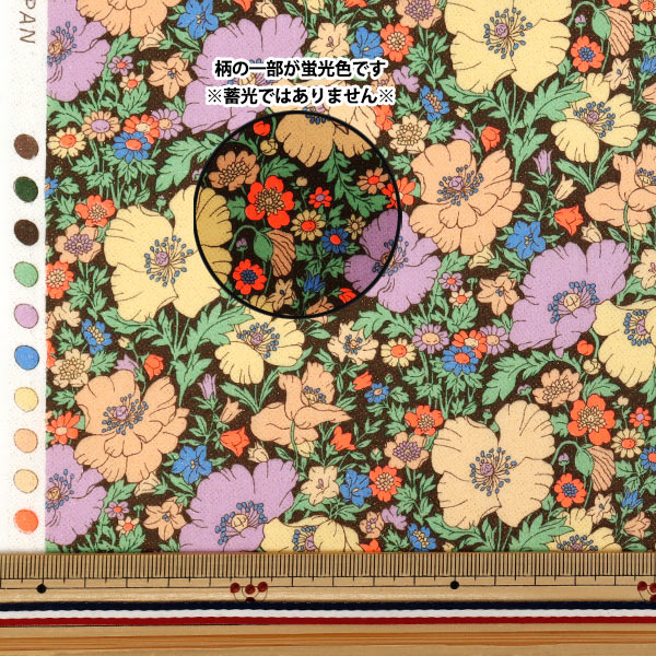 [Quantity starting from 5] Fabric Liberty Fabrics Neon Color Tana lawn Medu Song Neon DC35072GJ25D" Liberty Japan