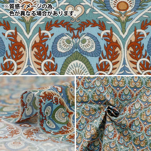 [Quantity starting from 5] Fabric "Liberty Fabrics" Tana lawn Ploom Hearts 363J7590125BU" Liberty Japan