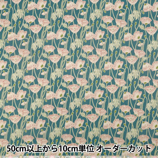 [Quantity starting from 5] Fabric "Liberty Fabrics" Tana lawn Erito Poppy 363J7590225AU" Liberty Japan
