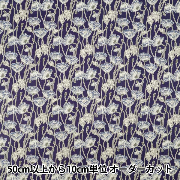 [Quantity starting from 5] Fabric "Liberty Fabrics" Tana lawn Erito Poppy 363J7590225BU" Liberty Japan