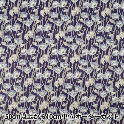 [Quantity starting from 5] Fabric "Liberty Fabrics" Tana lawn Erito Poppy 363J7590225BU" Liberty Japan