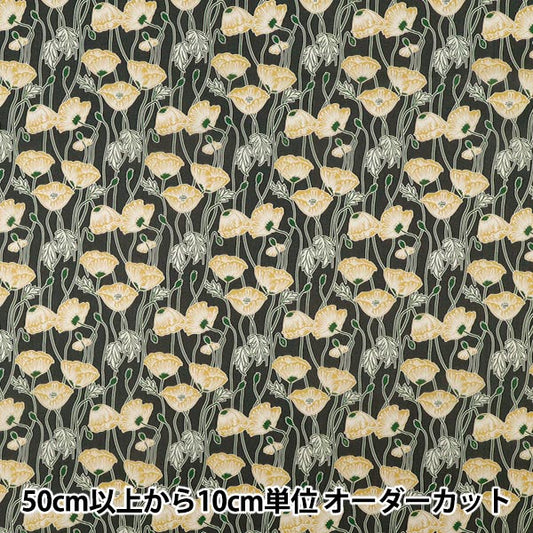 [Quantity starting from 5] Fabric "Liberty Fabrics" Tana lawn Erito Poppy 363J7590225CU" Liberty Japan