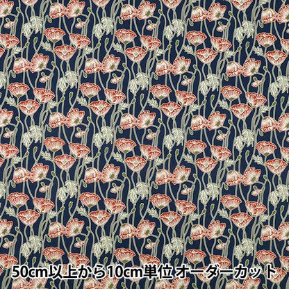 [Quantity starting from 5] Fabric "Liberty Fabrics" Tana lawn Erito Poppy 363J7590225DU" Liberty Japan