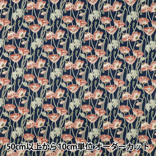 [Quantity starting from 5] Fabric "Liberty Fabrics" Tana lawn Erito Poppy 363J7590225DU" Liberty Japan