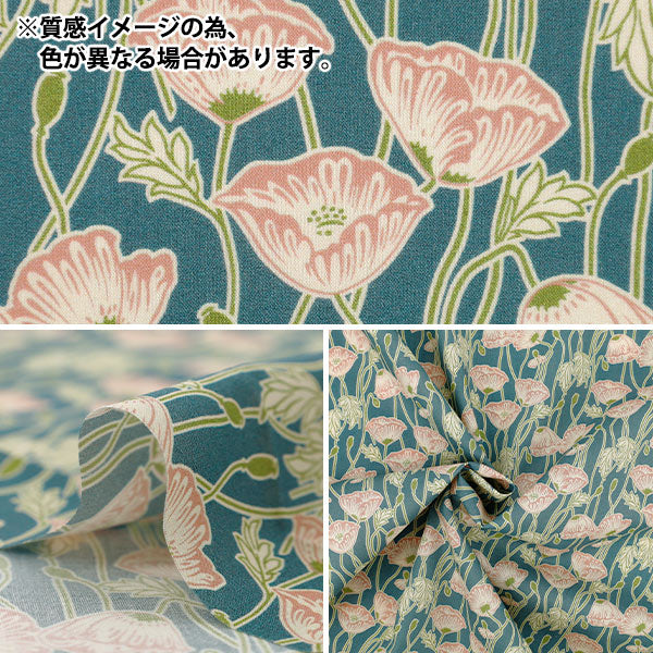 [Quantity starting from 5] Fabric "Liberty Fabrics" Tana lawn Erito Poppy 363J7590225DU" Liberty Japan