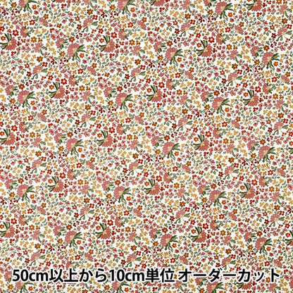 [Quantity starting from 5] Fabric "Liberty Fabrics" Tana lawn Paisley Posey 363J7590325AU" Liberty Japan