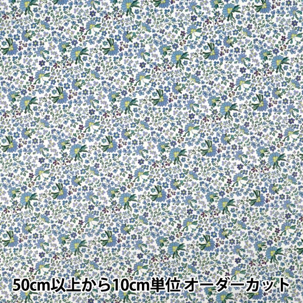 [Quantity starting from 5] Fabric "Liberty Fabrics" Tana lawn Paisley Posey 363J7590325BU" Liberty Japan