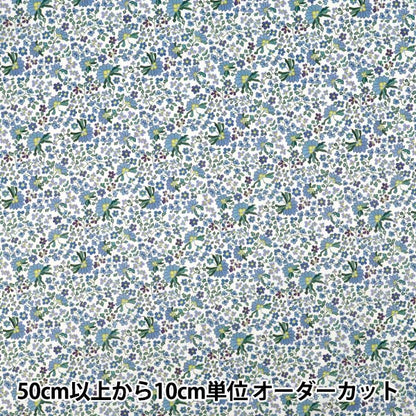 [Quantity starting from 5] Fabric "Liberty Fabrics" Tana lawn Paisley Posey 363J7590325BU" Liberty Japan