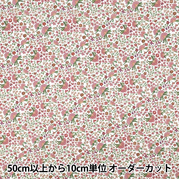 [Quantity starting from 5] Fabric "Liberty Fabrics" Tana lawn Paisley Posey 363J7590325CU" Liberty Japan