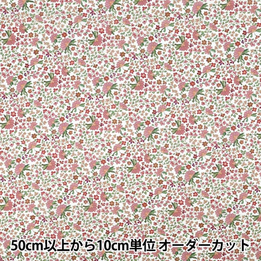 [Quantity starting from 5] Fabric "Liberty Fabrics" Tana lawn Paisley Posey 363J7590325CU" Liberty Japan