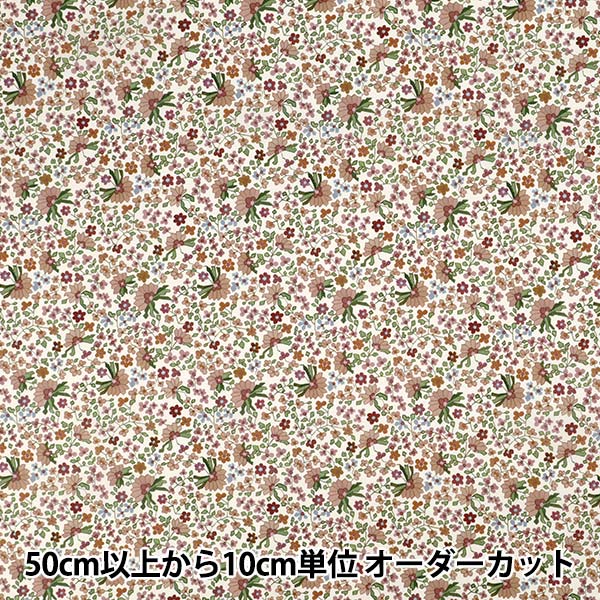[Quantity starting from 5] Fabric "Liberty Fabrics" Tana lawn Paisley Posey 363J7590325DU" Liberty Japan