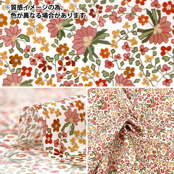[Quantity starting from 5] Fabric "Liberty Fabrics" Tana lawn Paisley Posey 363J7590325DU" Liberty Japan