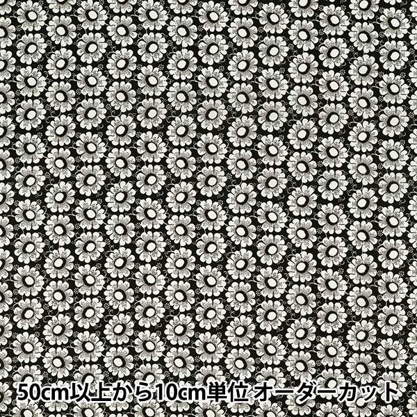 [Quantity starting from 5] Fabric "Liberty Fabrics" Tana lawn Cupola Daisy 363J7590425BU" Liberty Japan