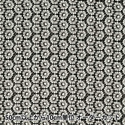 [Quantity starting from 5] Fabric "Liberty Fabrics" Tana lawn Cupola Daisy 363J7590425BU" Liberty Japan