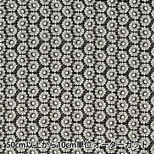 [Quantity starting from 5] Fabric "Liberty Fabrics" Tana lawn Cupola Daisy 363J7590425BU" Liberty Japan