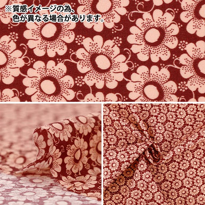[Quantity starting from 5] Fabric "Liberty Fabrics" Tana lawn Cupola Daisy 363J7590425BU" Liberty Japan