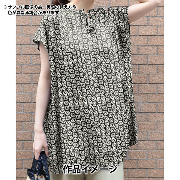 [Quantity starting from 5] Fabric "Liberty Fabrics" Tana lawn Cupola Daisy 363J7590425BU" Liberty Japan