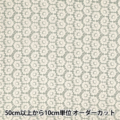 [Quantity starting from 5] Fabric "Liberty Fabrics" Tana lawn Cupola Daisy 363J7590425CU" Liberty Japan