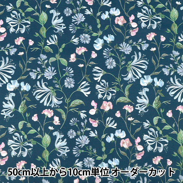 [Quantity starting from 5] Fabric "Liberty Fabrics" Tana lawn Asaka Dream 363J7590525AU" Liberty Japan