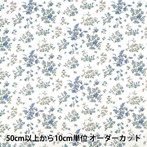 [Quantity starting from 5] Fabric "Liberty Fabrics" Tana lawn Bluebell Fields 363J7590625CU" Liberty Japan