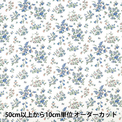 [Quantity starting from 5] Fabric "Liberty Fabrics" Tana lawn Bluebell Fields 363J7590625CU" Liberty Japan