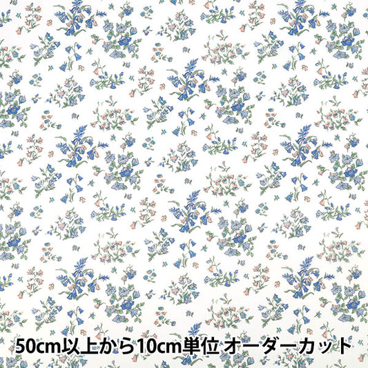 [Quantity starting from 5] Fabric "Liberty Fabrics" Tana lawn Bluebell Fields 363J7590625CU" Liberty Japan