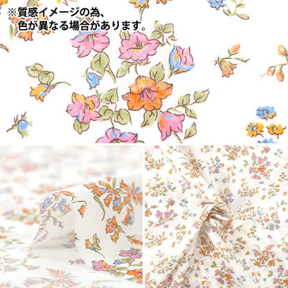 [Quantity starting from 5] Fabric "Liberty Fabrics" Tana lawn Bluebell Fields 363J7590625CU" Liberty Japan