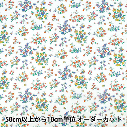 [Quantity starting from 5] Fabric "Liberty Fabrics" Tana lawn Bluebell Fields 363J7590625DU" Liberty Japan