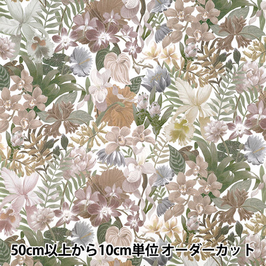 [Quantity starting from 5] Fabric "Liberty Fabrics" Tana lawn Greenhouse Tropic 363J7590725BU" Liberty Japan