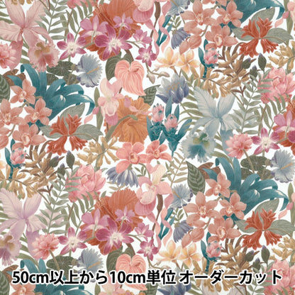 [Quantity starting from 5] Fabric "Liberty Fabrics" Tana lawn Greenhouse Tropic 363J7590725DU" Liberty Japan