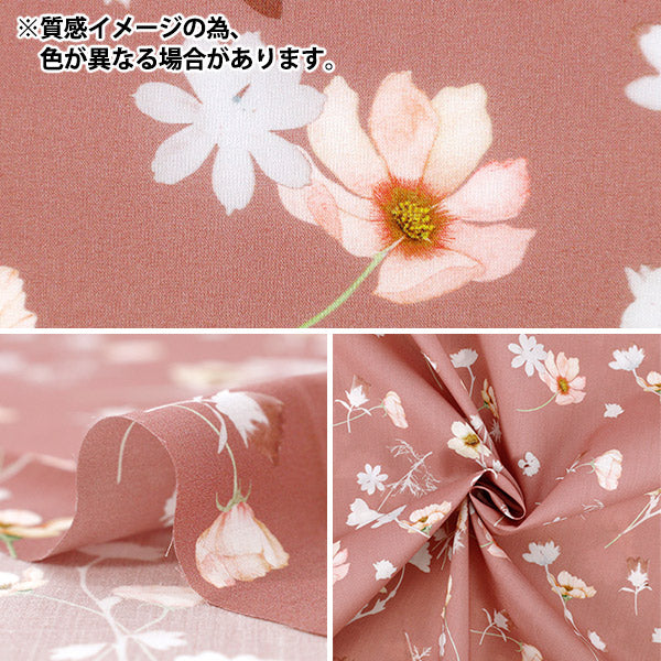 [Quantity starting from 5] Fabric "Liberty Fabrics" Tana lawn Nocturne 363J7590825BU" Liberty Japan
