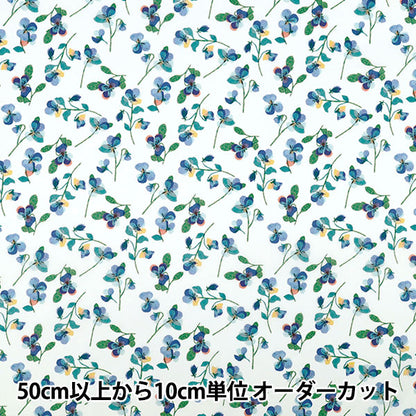 [Quantity starting from 5] Fabric "Liberty Fabrics" Tana lawn Pansy Scatter 363J7590925AU" Liberty Japan
