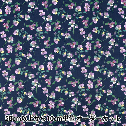 [Quantity starting from 5] Fabric "Liberty Fabrics" Tana lawn Pansy Scatter 363J7590925BU" Liberty Japan