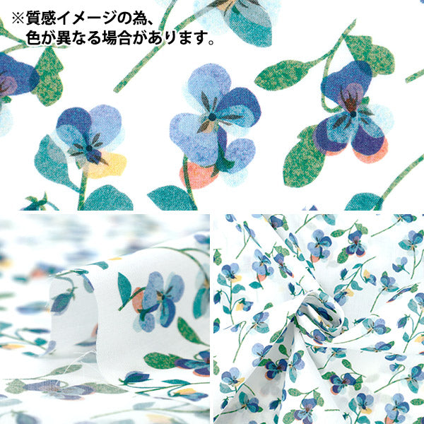 [Quantity starting from 5] Fabric "Liberty Fabrics" Tana lawn Pansy Scatter 363J7590925BU" Liberty Japan