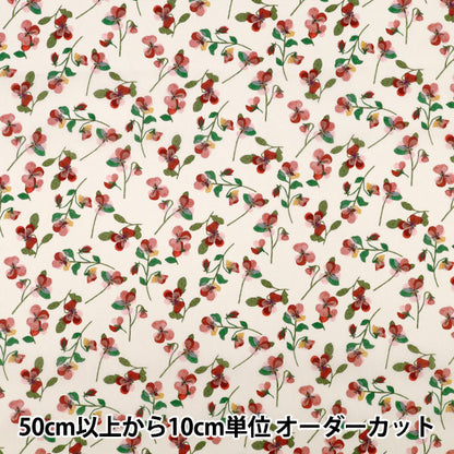 [Quantity starting from 5] Fabric "Liberty Fabrics" Tana lawn Pansy Scatter 363J7590925DU" Liberty Japan