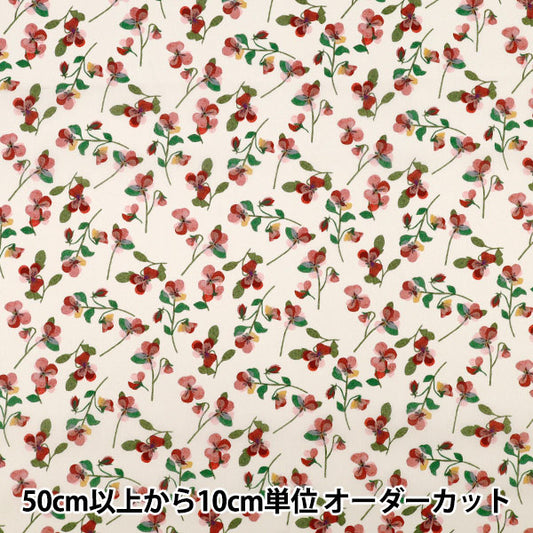 [Quantity starting from 5] Fabric "Liberty Fabrics" Tana lawn Pansy Scatter 363J7590925DU" Liberty Japan