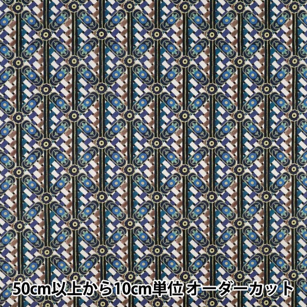 [Quantity starting from 5] Fabric "Liberty Fabrics" Tana lawn Saw Weave 363J7591025DU" Liberty Japan