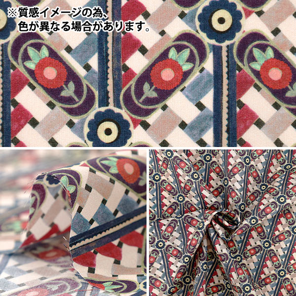[Quantity starting from 5] Fabric "Liberty Fabrics" Tana lawn Saw Weave 363J7591025DU" Liberty Japan