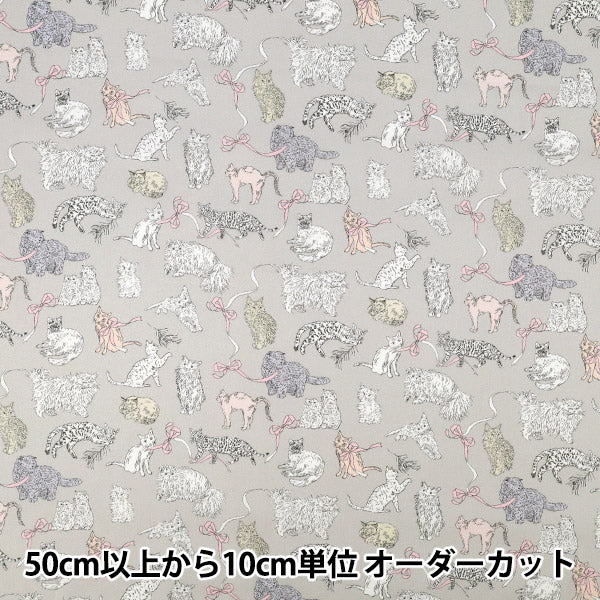 [Quantity starting from 5] Fabric "Liberty Fabrics" Tana lawn Co & Eight 363J7591125CU" Liberty Japan