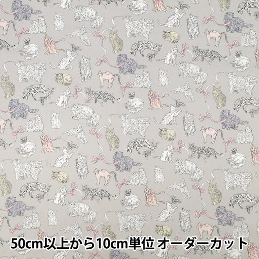 [Quantity starting from 5] Fabric "Liberty Fabrics" Tana lawn Co & Eight 363J7591125CU" Liberty Japan
