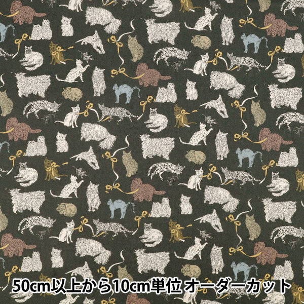 [Quantity starting from 5] Fabric "Liberty Fabrics" Tana lawn Co & Eight 363J7591125DU" Liberty Japan