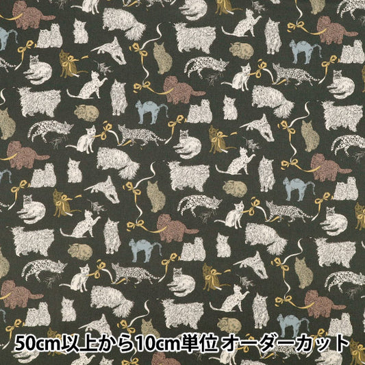[Quantity starting from 5] Fabric "Liberty Fabrics" Tana lawn Co & Eight 363J7591125DU" Liberty Japan