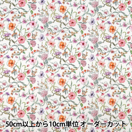 [Quantity starting from 5] Fabric "Liberty Fabrics" Tana lawn Battersea Blooms 363J7591225CU" Liberty Japan