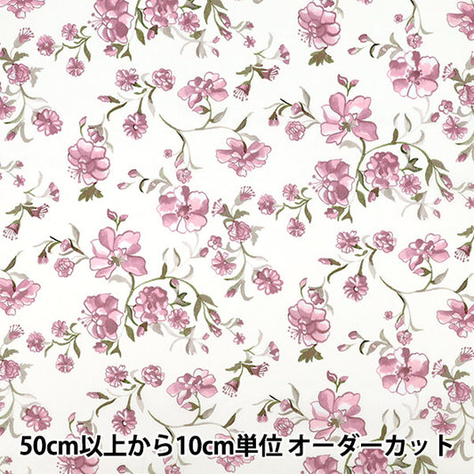[Quantity starting from 5] Fabric "Liberty Fabrics" Tana lawn Christina Vine 363J7591325AU" Liberty Japan