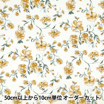 [Quantity starting from 5] Fabric "Liberty Fabrics" Tana lawn Christina Vine 363J7591325BU" Liberty Japan