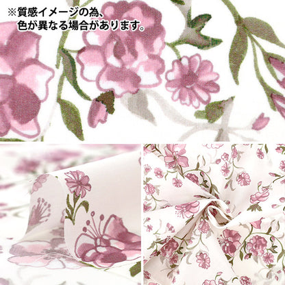[Quantity starting from 5] Fabric "Liberty Fabrics" Tana lawn Christina Vine 363J7591325DU" Liberty Japan