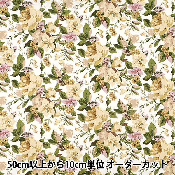 [Quantity starting from 5] Fabric "Liberty Fabrics" Tana lawn Lily Rosa 363J7591425CU" Liberty Japan