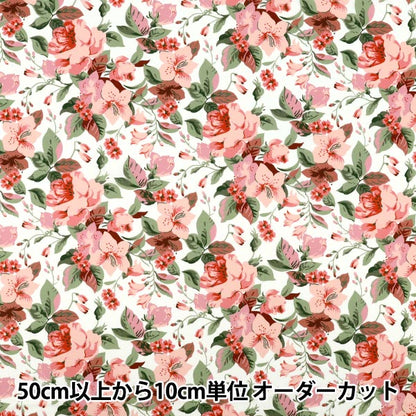 [Quantity starting from 5] Fabric "Liberty Fabrics" Tana lawn Lily Rosa 363J7591425DU" Liberty Japan