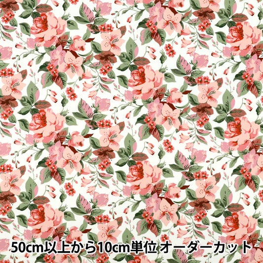 [Quantity starting from 5] Fabric "Liberty Fabrics" Tana lawn Lily Rosa 363J7591425DU" Liberty Japan