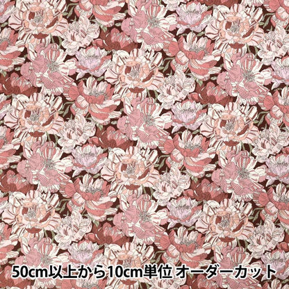 [数量5起] 织物 “Liberty Fabrics 棉质法兰绒 布莱克本 3631226-J25B" Liberty Japan